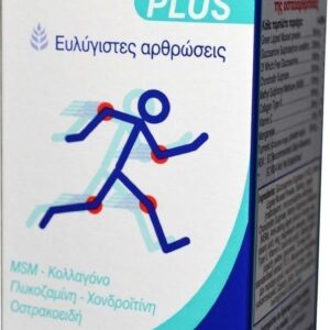 20160722162120 health aid osteoflex plus 60 tampletes
