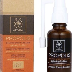 20171206163135 apivita propolis viologiko spray gia to laimo me althaia propoli 30ml