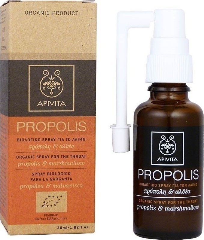 20171206163135 apivita propolis viologiko spray gia to laimo me althaia propoli 30ml