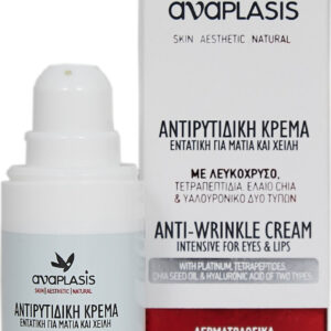 20190208112244 anaplasis entatiki antirytidiki krema gia matia cheili me leykochryso tetrapeptidia elaio chia yalouroniko dyo typon 15ml