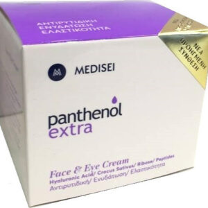20190208113358 medisei face eye anti wrinkle cream 50ml