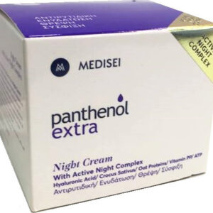 20190208125309 medisei panthenol extra night cream 50ml