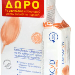 20200221142429 lactacyd intimate lotion 300ml intimate wipes 15tmch