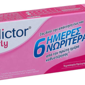 20200317165408 predictor early test 6 imeres noritera 1tmch