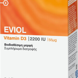 20200319110235 eviol vitamin d3 2200iu 55mcg 60 malakes kapsoules