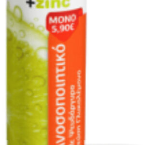 20200319110419 lanes vitamini c 500mg me pseydargyro zinc 20 anavrazonta diskia