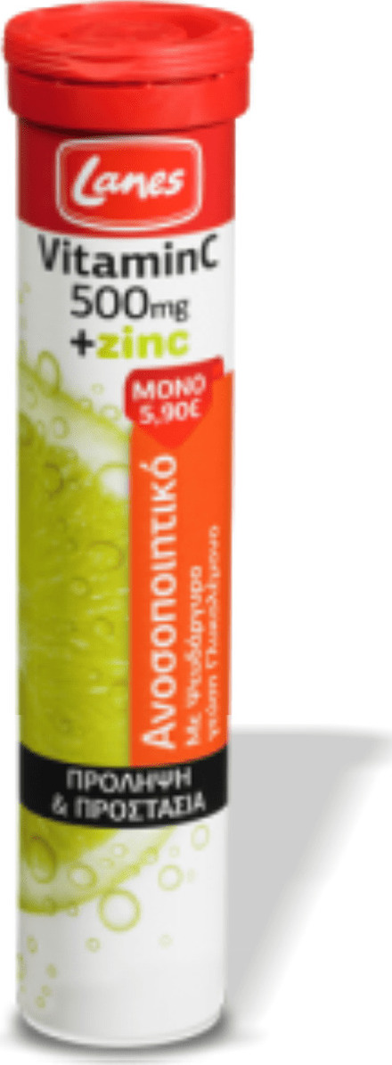 20200319110419 lanes vitamini c 500mg me pseydargyro zinc 20 anavrazonta diskia 20200319110419 lanes vitamini c 500mg me pseydargyro zinc 20 anavrazonta diskia