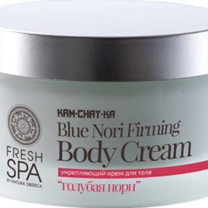 20201217153629 natura siberica cam chat ka blue nori firming body cream 200ml