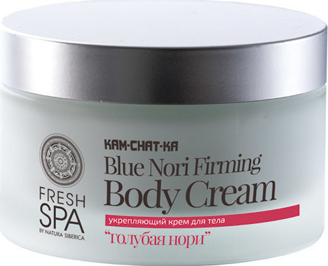 20201217153629 natura siberica cam chat ka blue nori firming body cream 200ml 20201217153629 natura siberica cam chat ka blue nori firming body cream 200ml