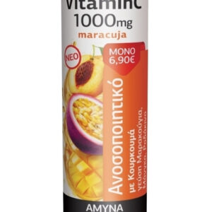 20210219125615 lanes vitamin c 1000mg maracuja 20 anavrazonta diskia