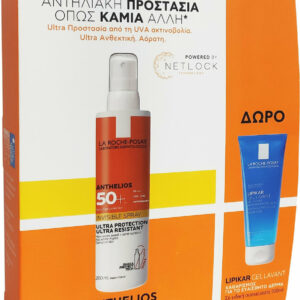 20210302160457 la roche posay anthelios invisible set anthelios invisible shaka spray ultra protection spf50 200ml lipikar gel lavant for sensitive skin 100m