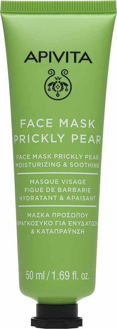 20210623100753 apivita express beauty prickly pear maska enydatosis anazoogonisis fragosyko 50ml 20210623100753 apivita express beauty prickly pear maska enydatosis anazoogonisis fragosyko 50ml