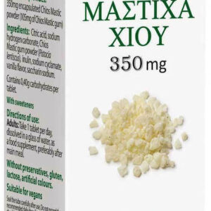 20210713101604 power health masticha chiou me stevia 20 anavrazonta diskia