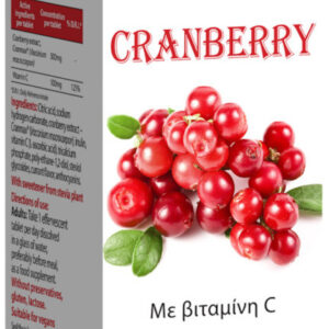20210713101605 power of nature cranberry me vitamini c stevia 20 anavrazonta diskia