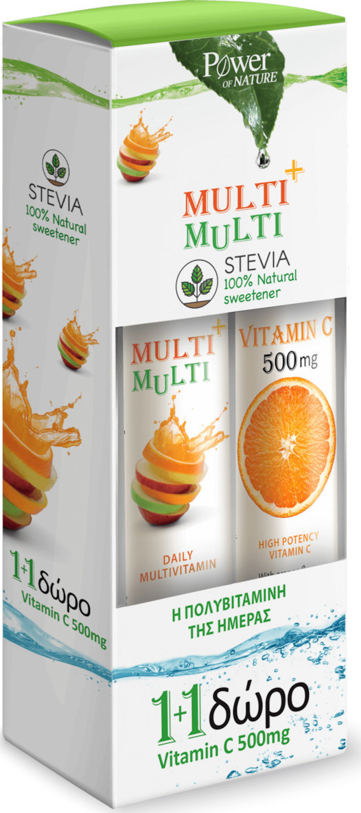 20210713101654 power of nature multi multi me stevia 24 anavrazonta diskia vitamin c 500mg 20 anavrazonta diskia 1 20210713101654 power of nature multi multi me stevia 24 anavrazonta diskia vitamin c 500mg 20 anavrazonta diskia 1