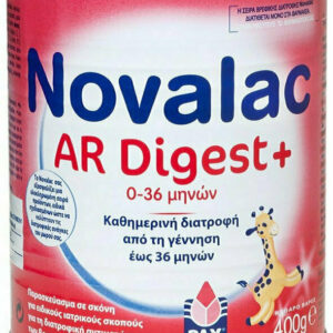 20210816105145 novalac gala se skoni ar digest 0m 400gr