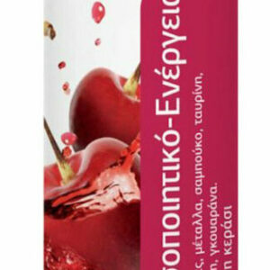 20211015104123 lanes vitamin c plus energy kerasi 500mg 20 anavrazonta diskia