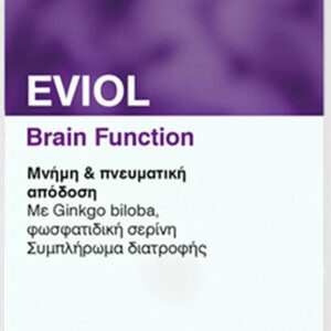 20211018134534 eviol brain function 30 malakes kapsoules