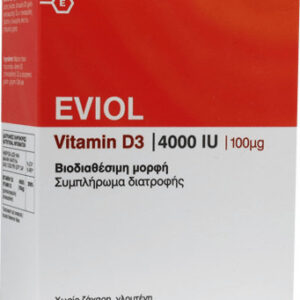 20211101162011 eviol vitamin d3 4000iu 100mcg 60 malakes kapsoules
