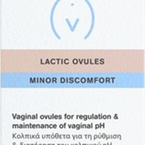 20220117163934 intermed eva intima minor discomfort lactic ovules 10tmch