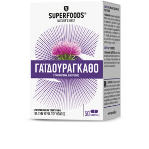 20220118101732 superfoods milk thistle 300mg 50 fytikes kapsoules