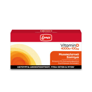20220310153558 lanes vitamin d 4000iu 100mg 60 kapsoules