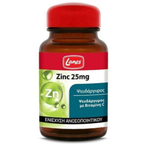 20220913091026 lanes zinc 25mg me vitamini c 30 kapsoules