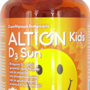 altion kids d3 sun