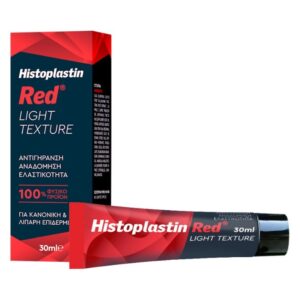 histoplastin red light texture 30ml