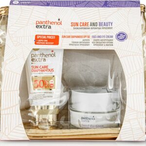medisei sun care beauty diaphanous spf50 gift set