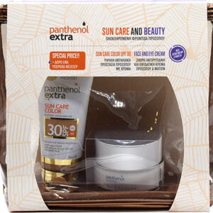 medisei suncare beauty color spf30 gift set