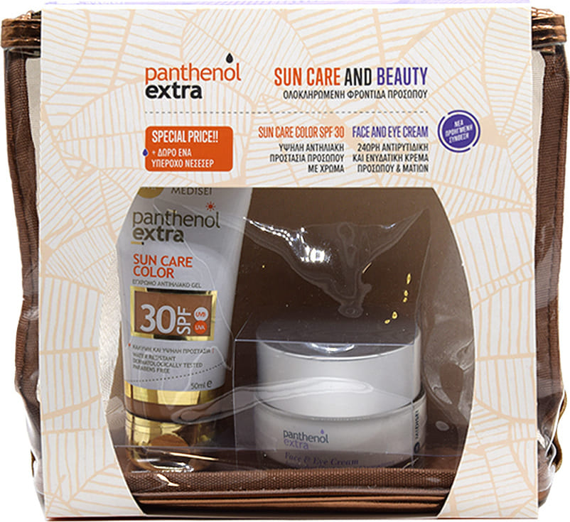 medisei suncare beauty color spf30 gift set medisei suncare beauty color spf30 gift set