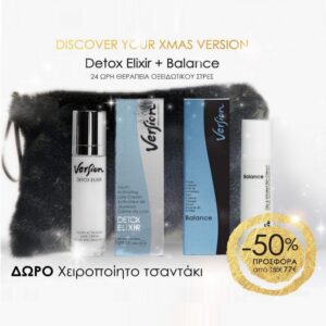 version set detox elixir youth activating luxe cream spf15 50ml balance cream 50ml 2 1000x1000 1