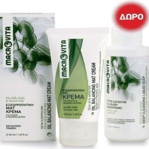 20160113122739 macrovita exisorropitiki krema mat 50ml ygro sapoyni gia vathy katharismo 100ml