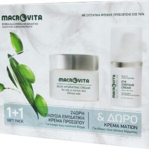 20190116160302 macrovita gift pack