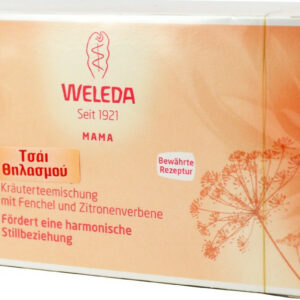 20211111100650 weleda tsa thilasmou stilltee 20 fakelakia
