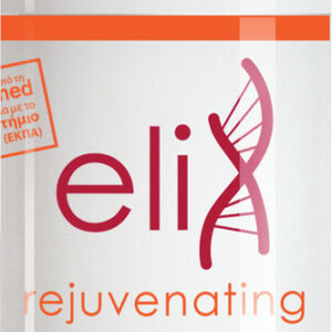 20190610092420 genomed elix krema ananeosis 50ml