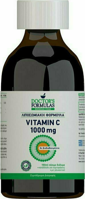 20220429104448_doctor_s_formulas_vitamin_c_liposomiaki_formoula_1000mg_150ml 20220429104448 doctor s formulas vitamin c liposomiaki formoula 1000mg 150ml
