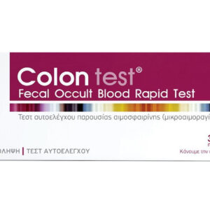 20230424100328 dyonmed colon test aytoelegchou parousias aimosfairinis 1tmch