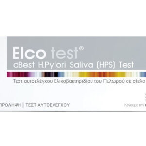 20230424100329 dyonmed elco test aytoelegchou elikovaktiridiou tou pylorou 1tmch (1)