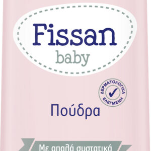 20160624103426 fissan baby poydra ypoallergiki 100gr