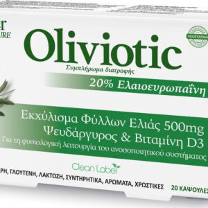 20210708162908 power of nature oliviotic 500mg 20 kapsoules