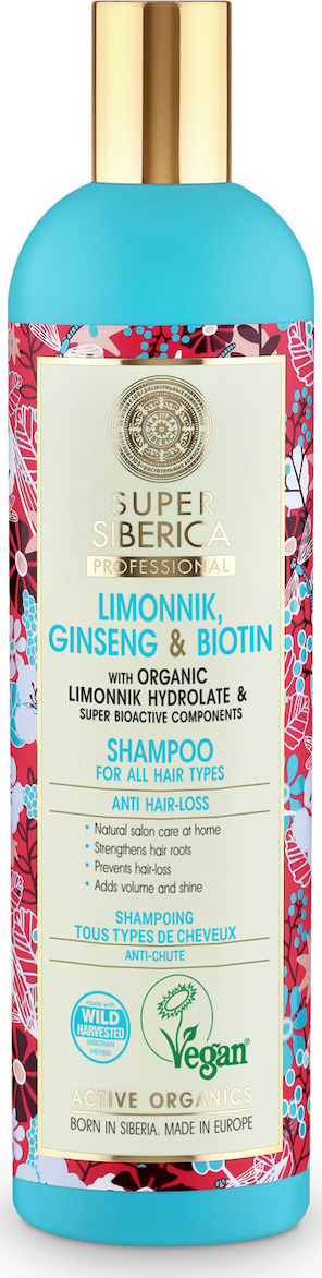 20200224145310 natura siberica limonnik gingeng biotin shampoo for all hair types 400ml