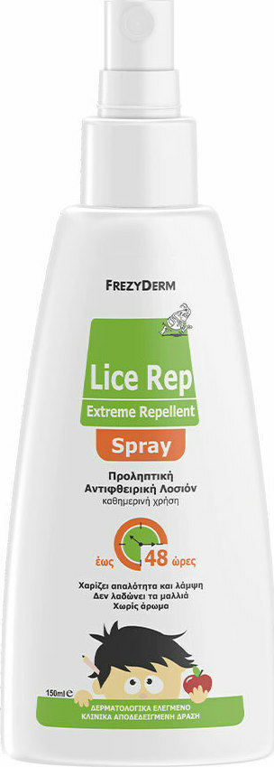 20210222111957_frezyderm_lice_rep_extreme_repellent_spray_150ml 20210222111957 frezyderm lice rep extreme repellent spray 150ml