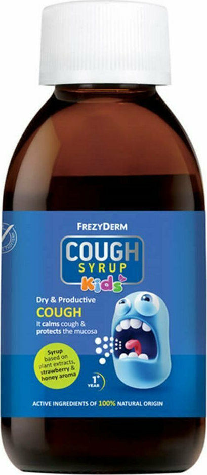 20210624170702_frezyderm_cough_syrup_kids_siropi_gia_ton_vicha_182gr 20210624170702 frezyderm cough syrup kids siropi gia ton vicha 182gr