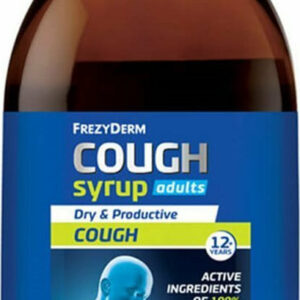 20211101111656 frezyderm cough syrup adults siropi gia ton vicha 182gr