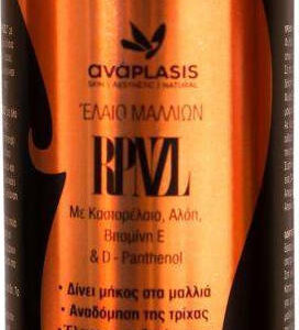 20190206094944 anaplasis rpnzl 200ml