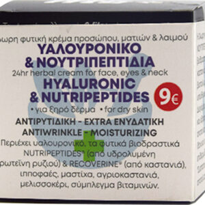 20191104102757 fito hyalouronic nutripeptides 24h face cream 50ml