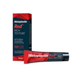 20220624115700 heremco histoplastin red rich 24ori antigirantiki anaplastiki krema prosopou gia kanonikes xires epidermides 30ml