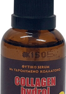 20230509131917 fito collagen hydrol the original serum face eyes 30ml